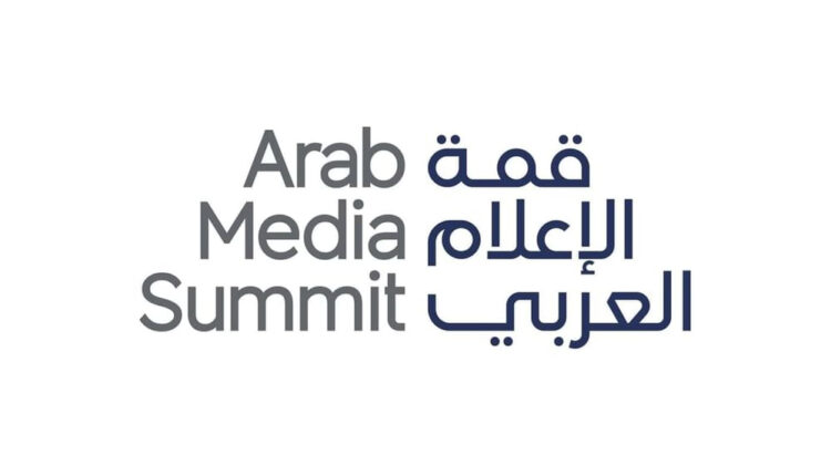 Capitalise On AI Or Risk Being Left Behind, Experts Emphasise During Session At Arab Media Forum