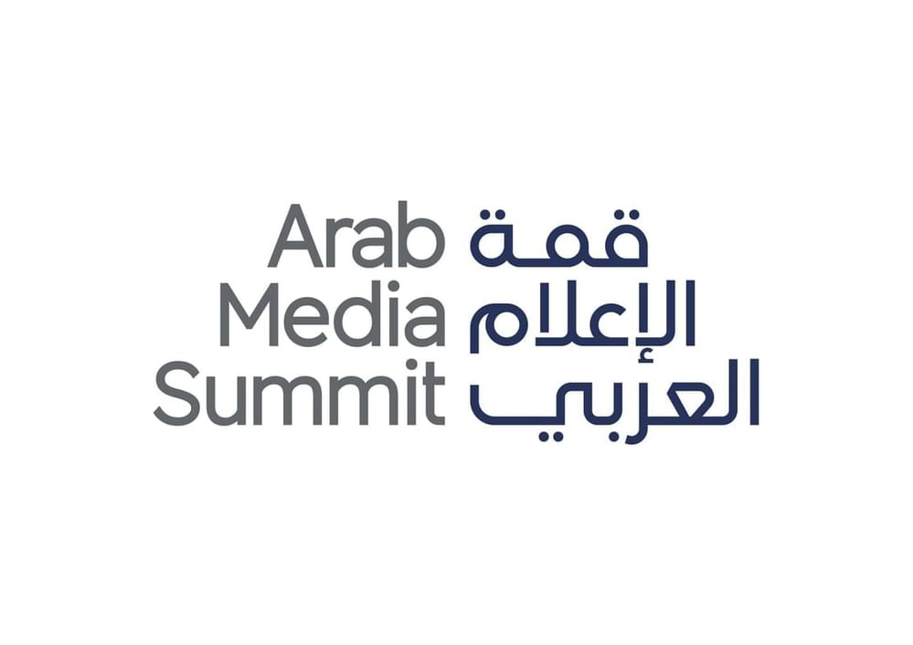 Capitalise On AI Or Risk Being Left Behind, Experts Emphasise During Session At Arab Media Forum